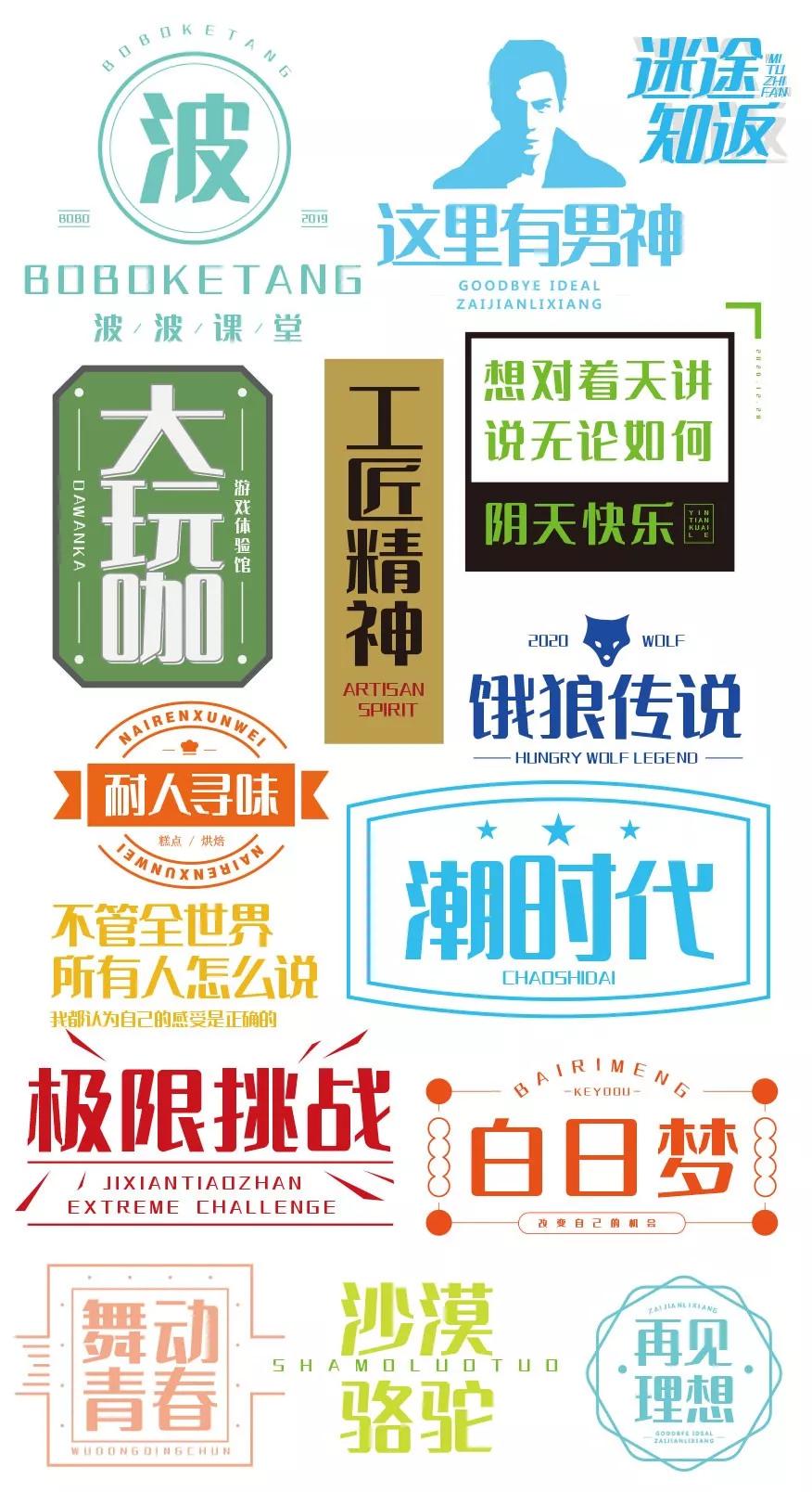 全字库字体可以商用吗,哪些字库免费商用