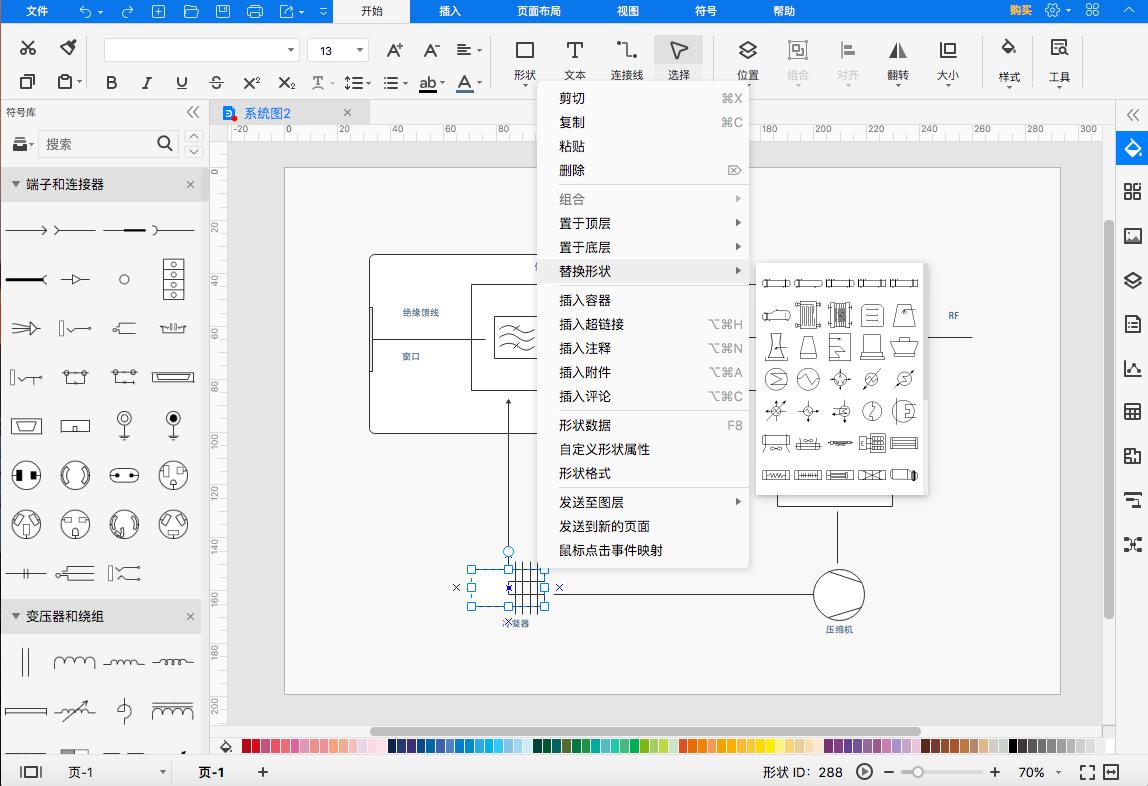 系统基本功能图用什么软件画好,系统画图软件教程