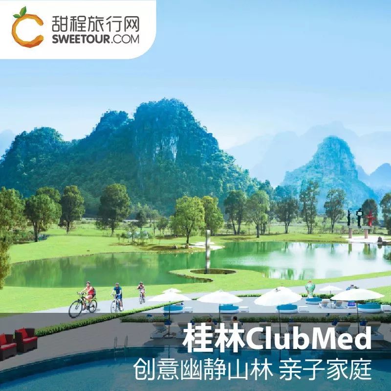 一价全包度假村酒店,一价全包亲子度假酒店