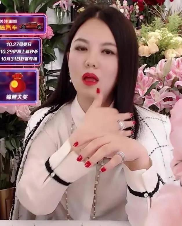 李湘直播卖货现场完整版,李湘直播卖货5分钟收入80万