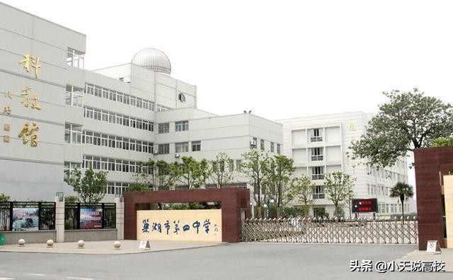 2019年巢湖一中高考成绩榜,巢湖市四中2020年高考喜报