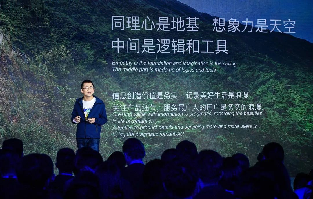 张一鸣创业经历视频,张一鸣创业经历