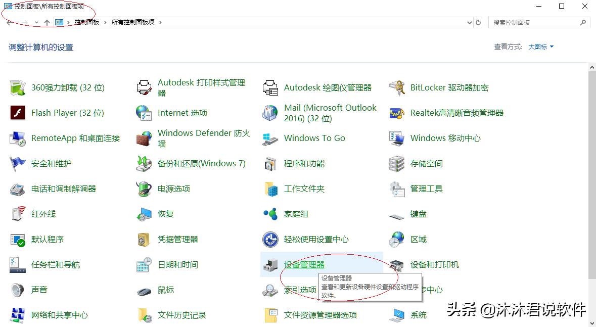 windows10无线网卡驱动怎么升级,win10笔记本更新无线网卡驱动