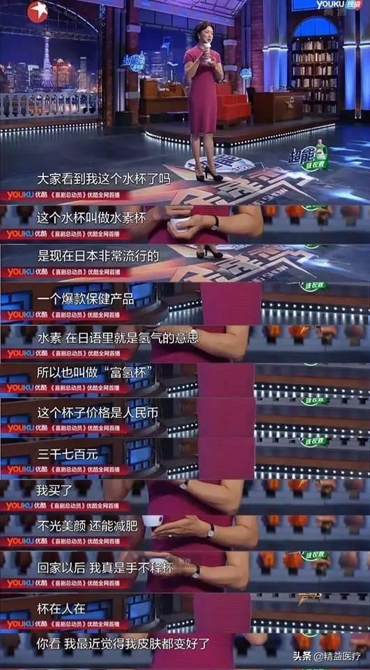 那些年我们交智商税的商品,日本药妆店真的免税吗