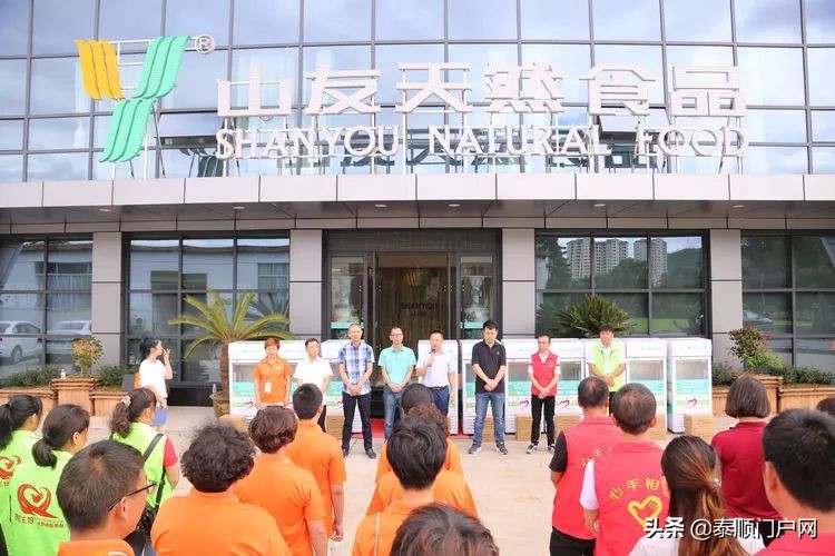 浙江龙泉爱心冰箱免费拿水喝,温州供电公司为爱心冰柜添水