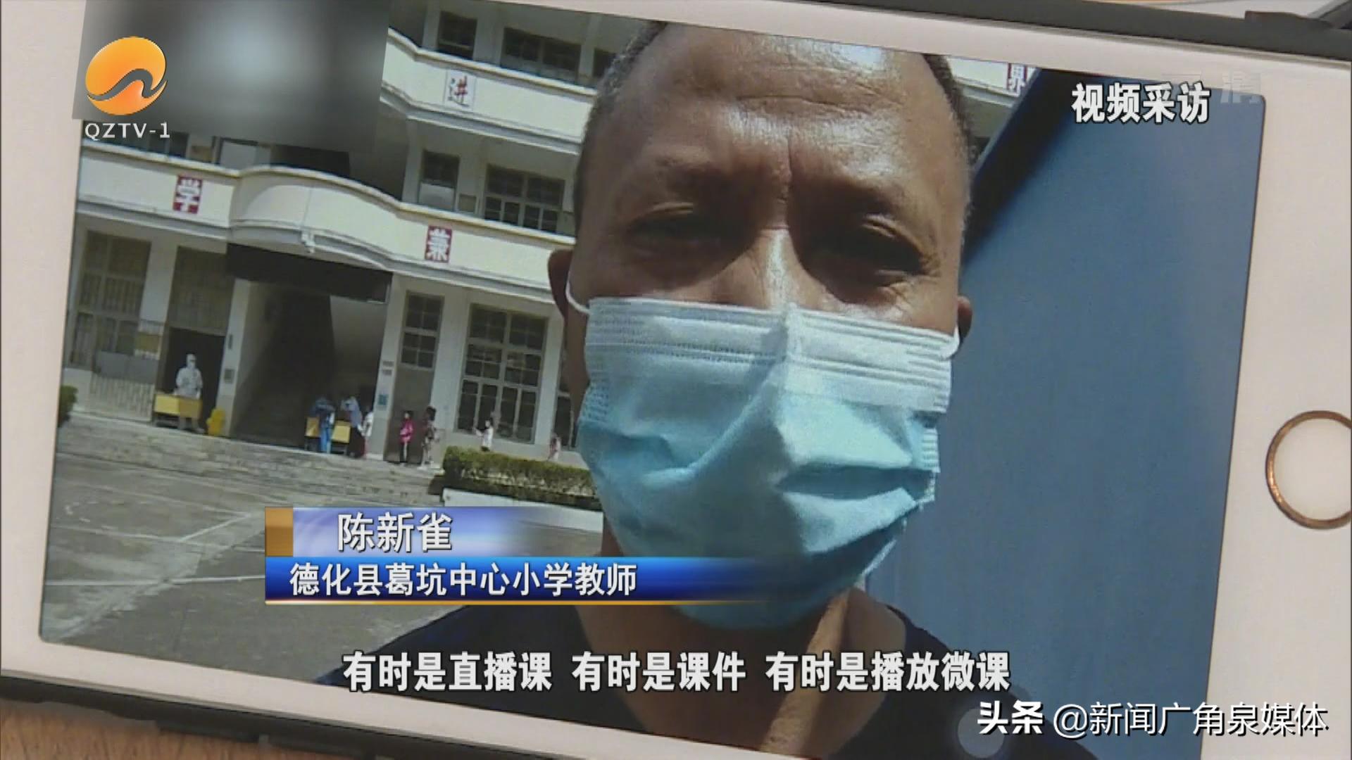 核酸检测德化幼儿,德化第五实验小学核酸检测