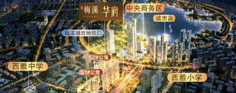 长沙梅溪湖公寓楼盘价格,长沙37盘特价住宅最低85折