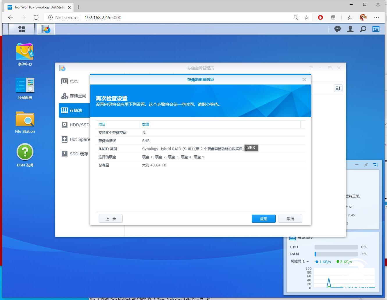 nas硬盘选择西部红盘还是希捷酷狼,希捷酷狼nas专用固态硬盘