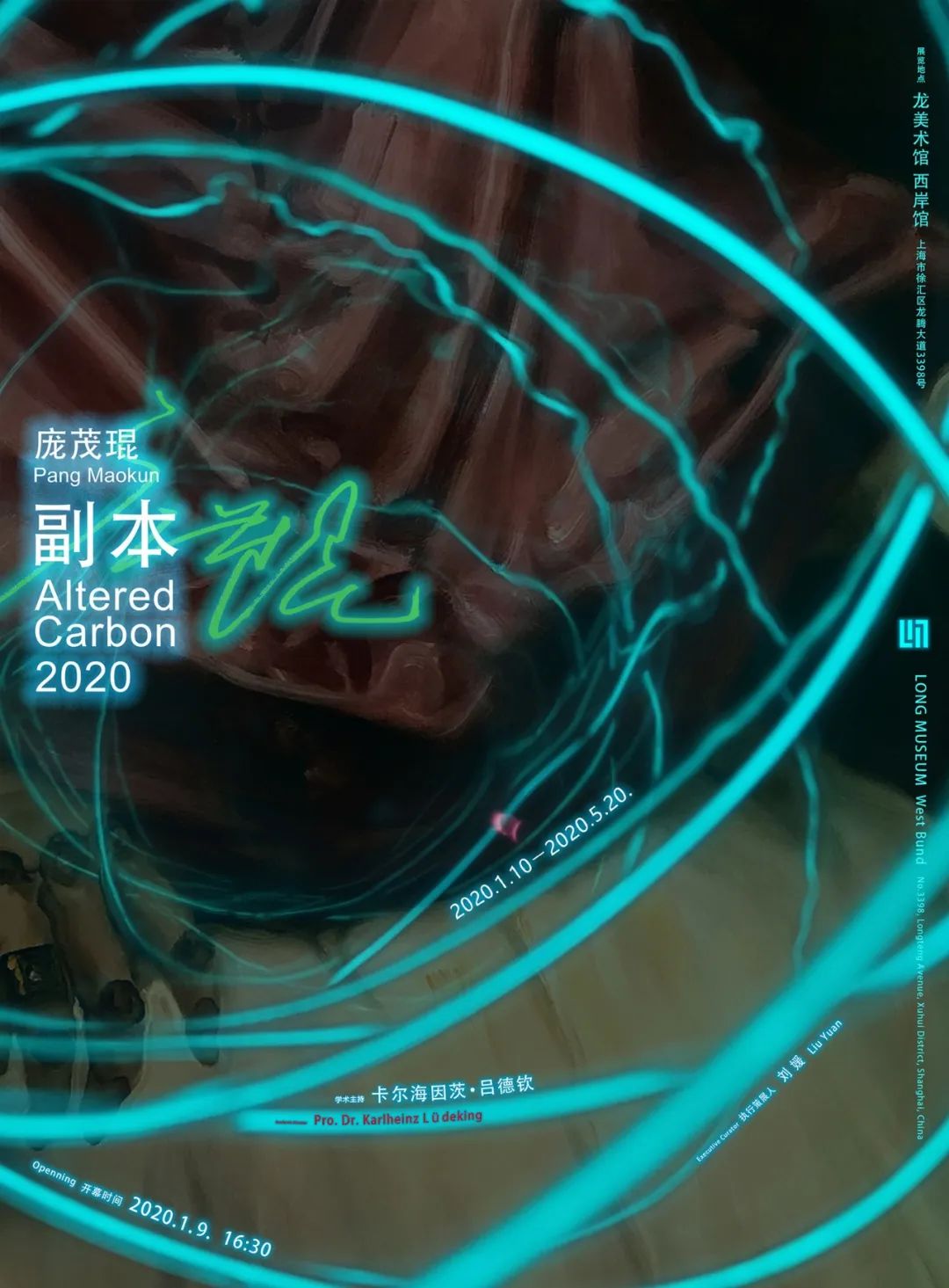 看展上海免费,上海看展时间表