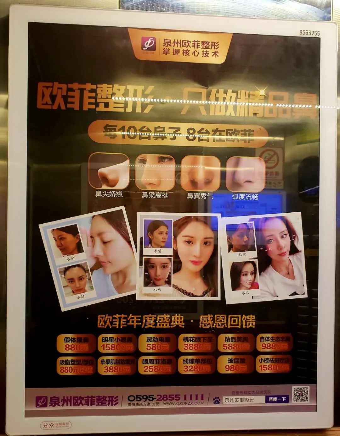 打造客户喜欢的营销模式,打造品牌形象的广告案例