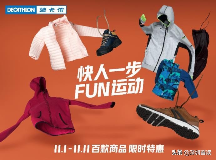 迪卡侬短袖紧身39.9元,迪卡侬清仓特价健身衣