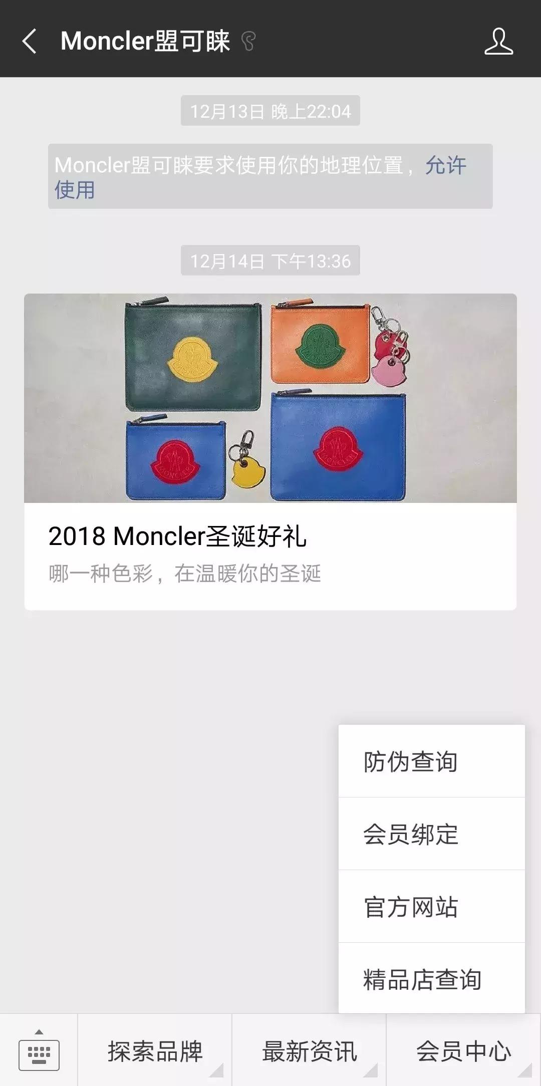 moncler蒙口羽绒服防雨吗,moncler羽绒服如何选
