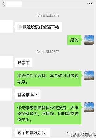 帮我推荐一只股票,前段时间股票行情好的时候