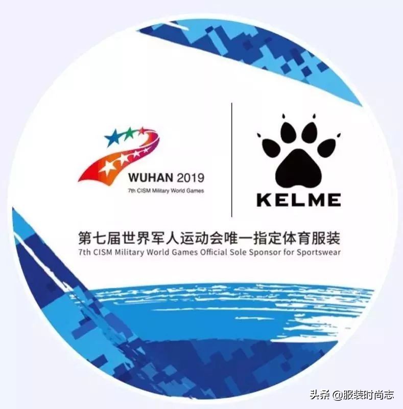 卡尔美赞助的赛事,卡尔美赞助的篮球比赛