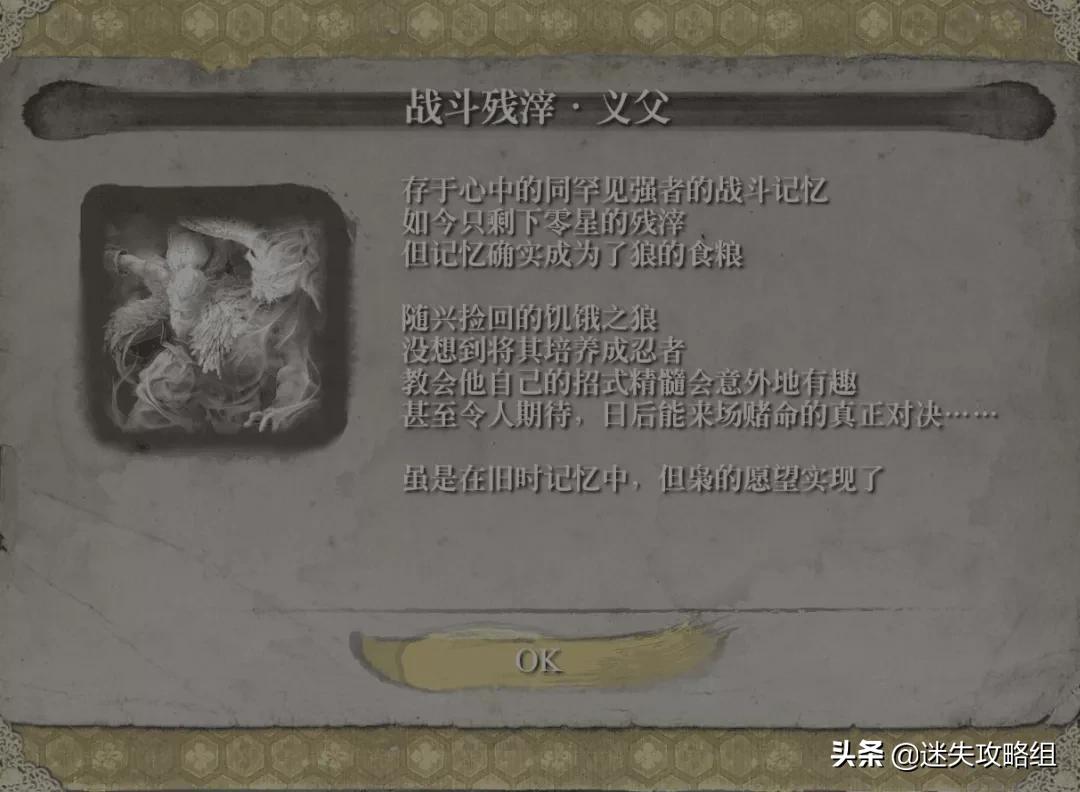 只狼影逝二度试错和练习,只狼影逝二度感悟