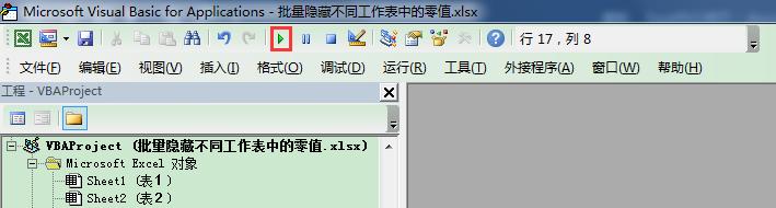 办公常用excel技巧隐藏公式,excel批量取消隐藏行