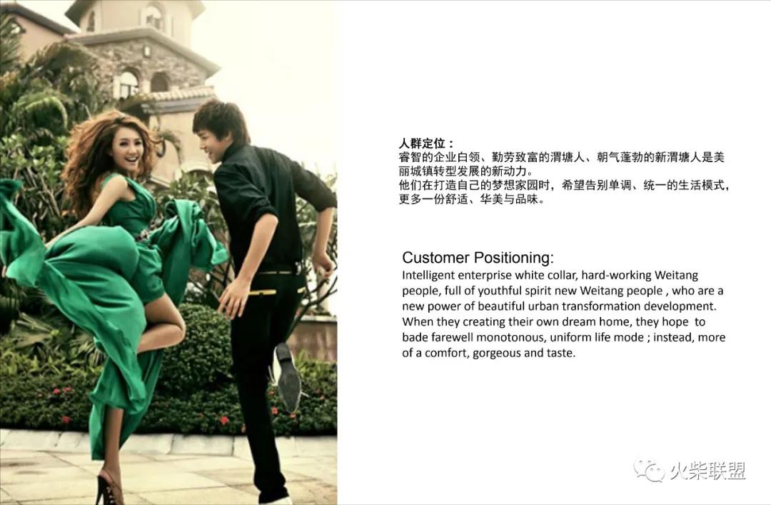 骊珠华庭房子怎么样,俪珠华庭户型