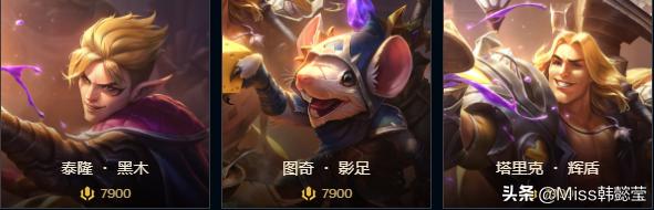 LOLTES或迎新辅助,tes经理凌晨发文