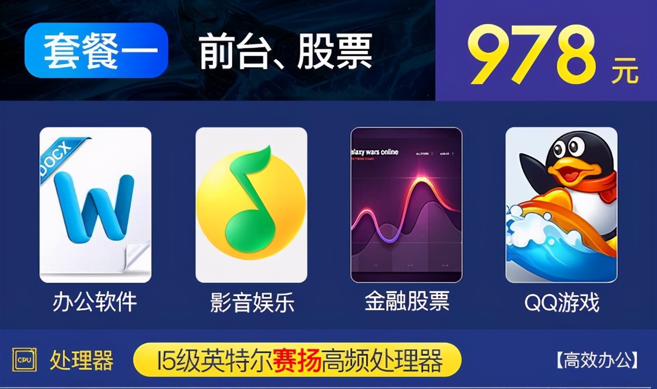 为什么“洋垃圾”的电脑在网上卖的这么好，买的人是基于什么心理