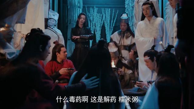 魏无羡做的糯米粥给谁喝,魏无羡让众人喝糯米粥