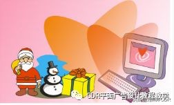 cdr教程手绘图,cdr教程cdr贺卡设计