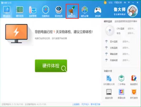 电脑cpu温度过高会炸吗,电脑CPU温度过高怎么办