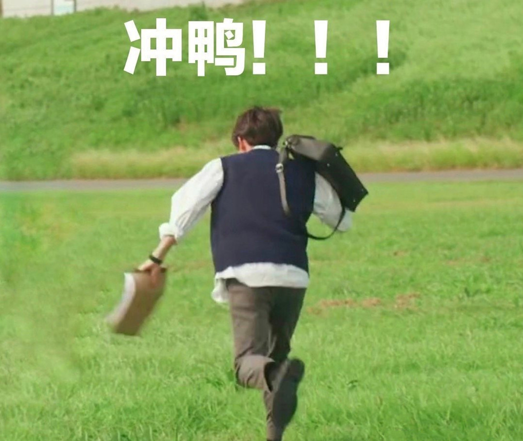 制霸林彦俊偶练出道舞台,偶像高中制霸林彦俊图片