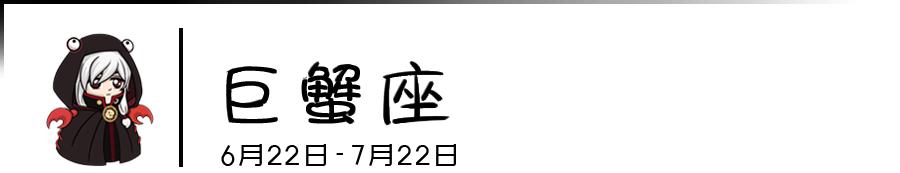 12星座的前任冷知识讲座,关于星座的冷知识视频