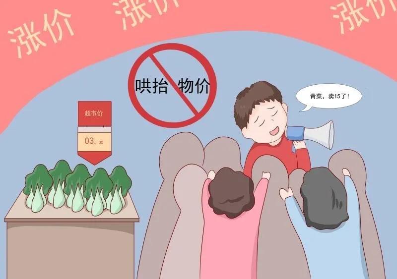 疫情防护必看知识大全,疫情防控相关法律法规