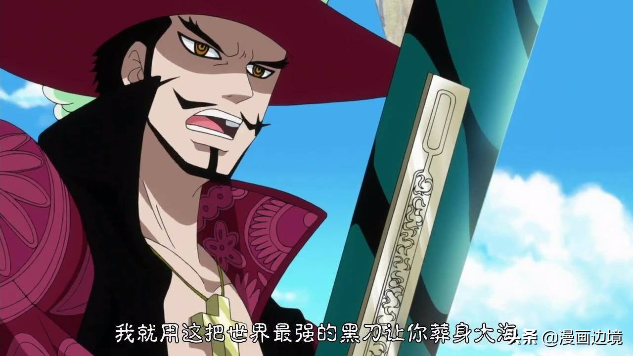 海贼王索隆是怎么进入和之国的,海贼王和之国篇索隆换刀了吗