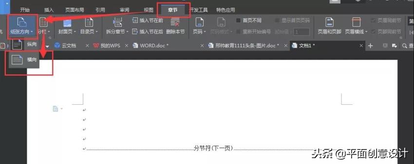 5个很实用的word技巧一定要学会,8个word技巧让你工作更有效率