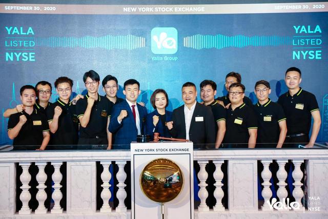 语音社交项目,语音社交技术