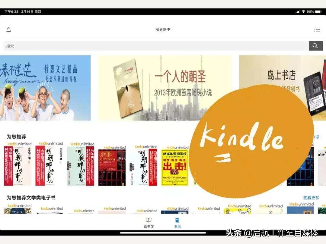 中学生如何用好ipad有效学习,大学如何用ipad高效学习