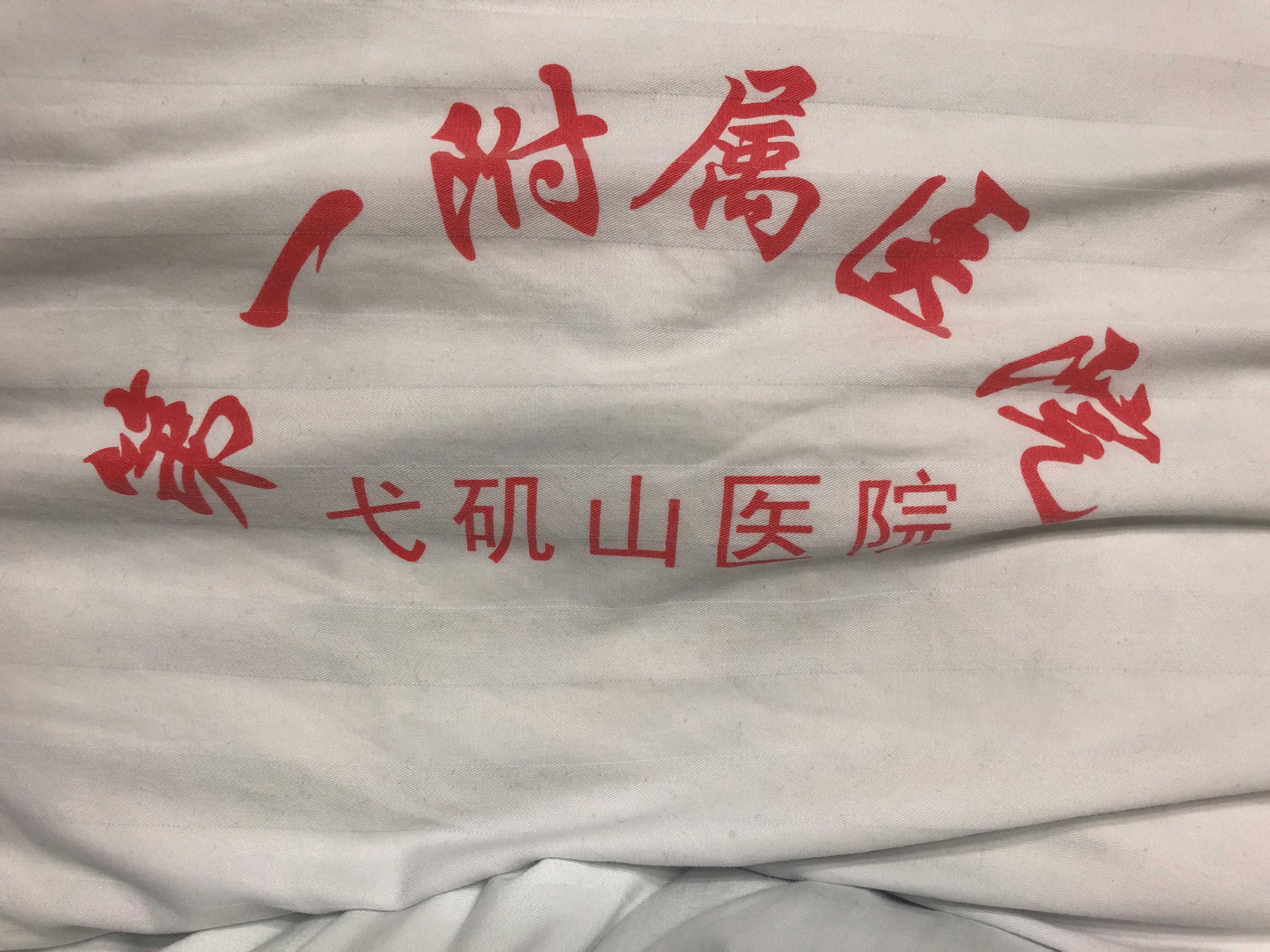 个人医院经历，不接受任何反驳