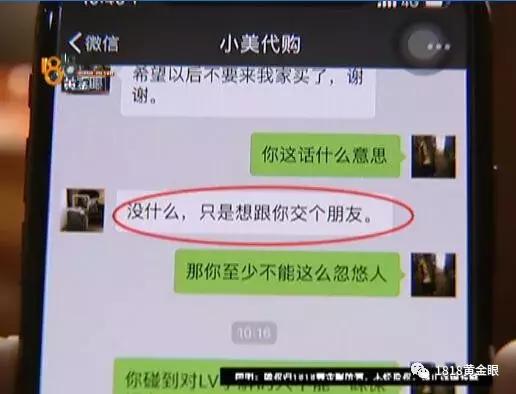 淘宝上买了个假lv,淘宝上买的lv是假的怎么办