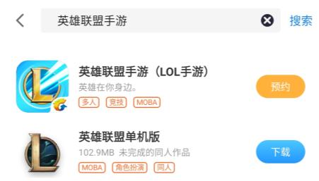 英雄联盟手游即将上线英雄,英雄联盟手游即将上线的新英雄