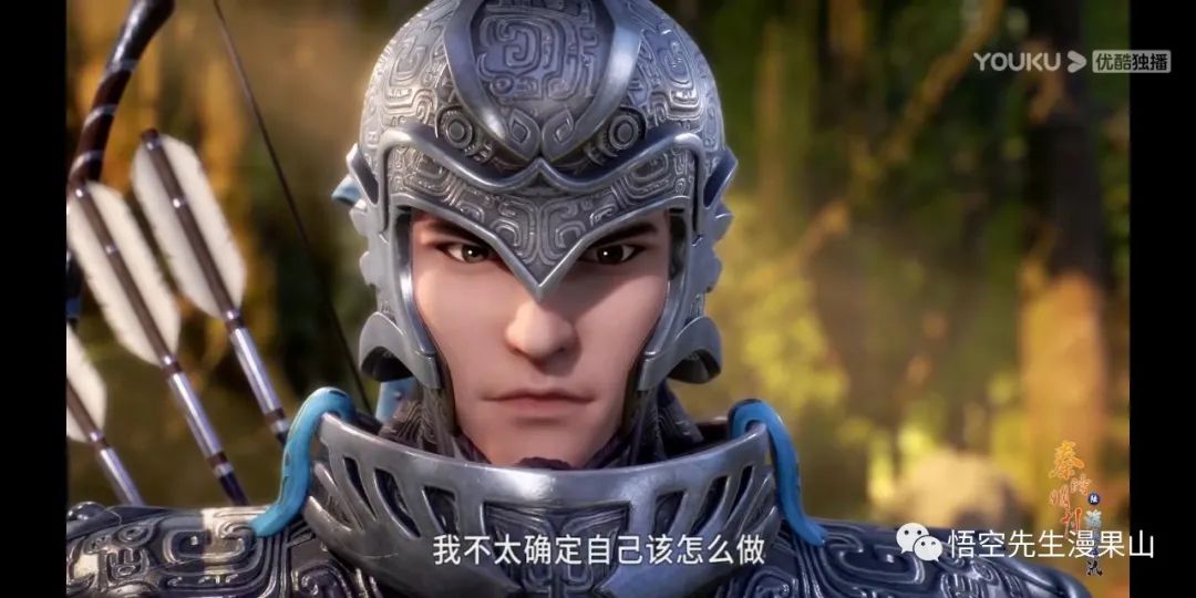 秦时明月掩日逍遥子,秦时明月掩日