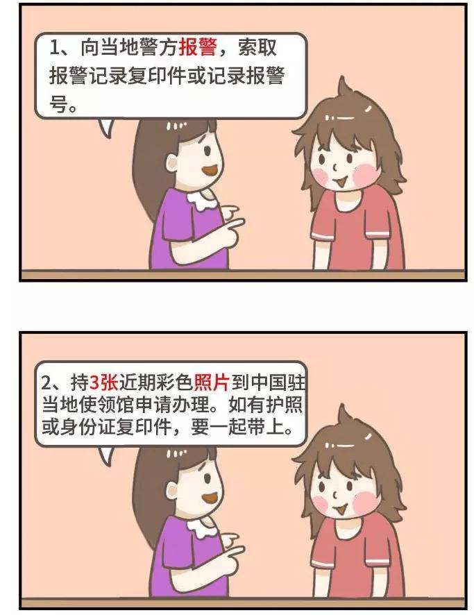 去国外旅游过安检被偷视频,出国旅游过海关被扣是什么原因