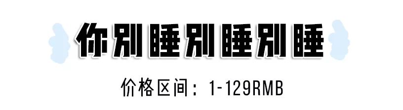 淘宝美服店铺推荐,淘宝魏晋风汉服店铺推荐