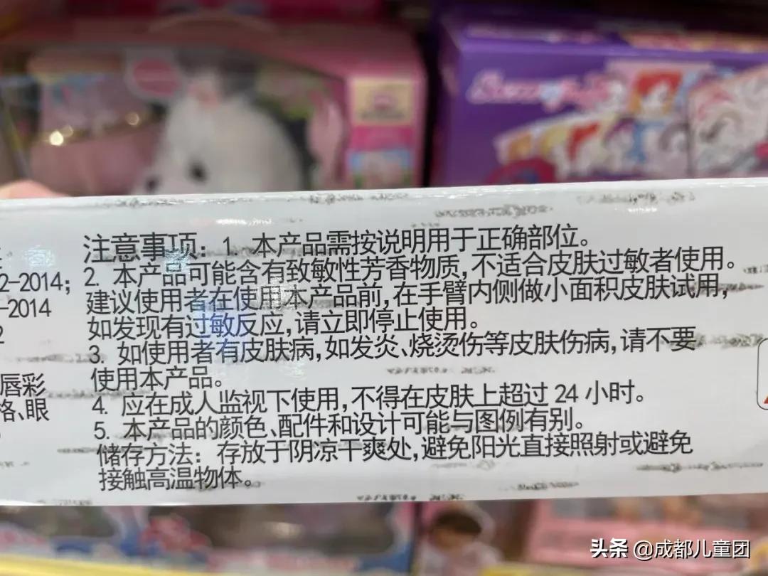 孩子化妆品不要乱用,化妆品小孩子用的
