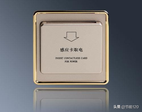 酒店插卡取电开关接线方法,酒店房间插卡取电开关线路图
