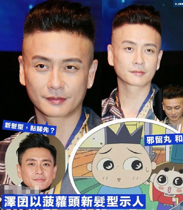 被演员吐槽的发型,被吐槽发型的女明星