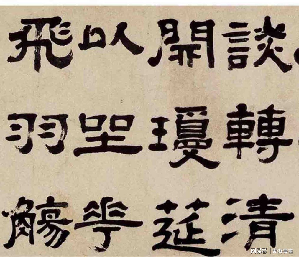 李白春夜宴桃李园序隶书作品,李白春夜宴从弟桃花园序书法欣赏