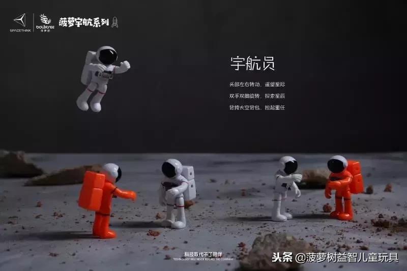 菠萝树儿童益智玩具怎么玩,菠萝树益智玩具活动方案