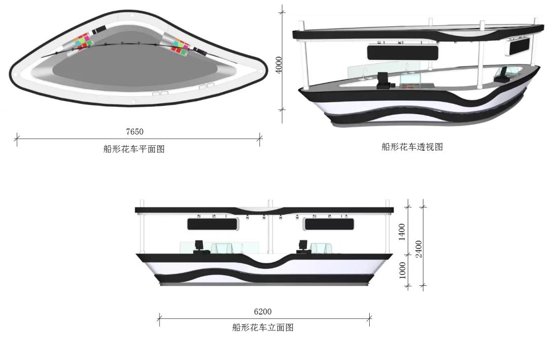 湖滨步行街二期改造提升方案设计/BIDG波士顿国际设计
