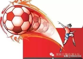 当男孩足球比赛遇上女裁判员,当足球比赛遇到篮球裁判