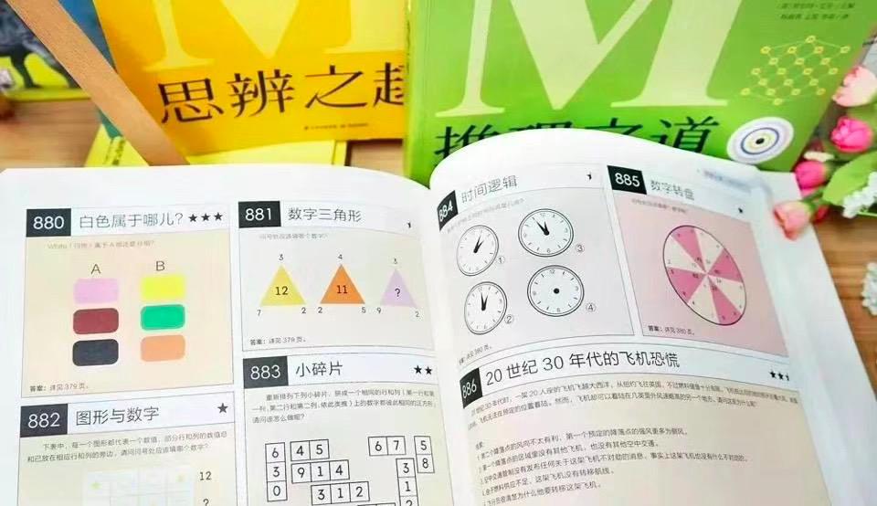 数学思维逻辑训练4岁游戏推荐,儿童数学思维训练4-5岁游戏排行榜