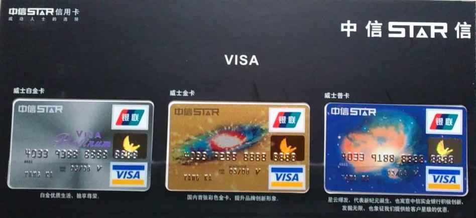 中信信用卡深度分析,中信信用卡详细解读