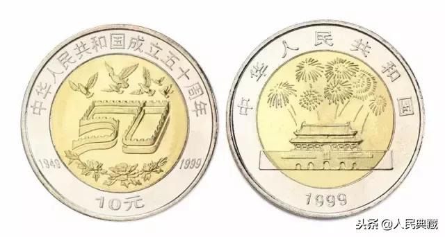 1984-2021流通纪念币尺寸发行量,开国大典精制流通纪念币发行量