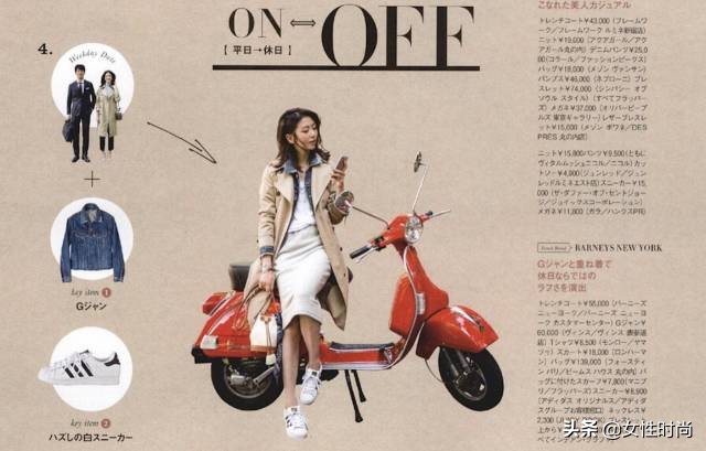 必备的装逼神器和时尚单品，从20岁穿到60岁还那么时髦